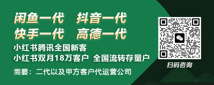 广告位