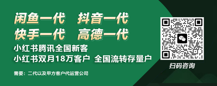 广告位