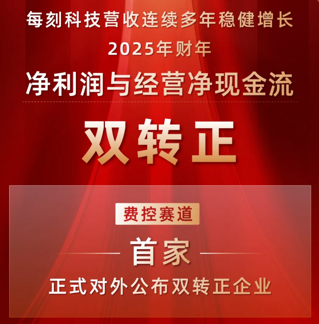 image (2).png