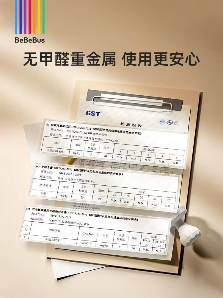 婴儿床2.jpg