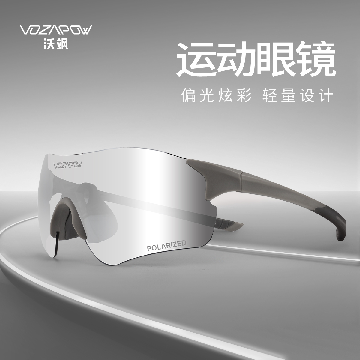 砂灰-偏光银.jpg