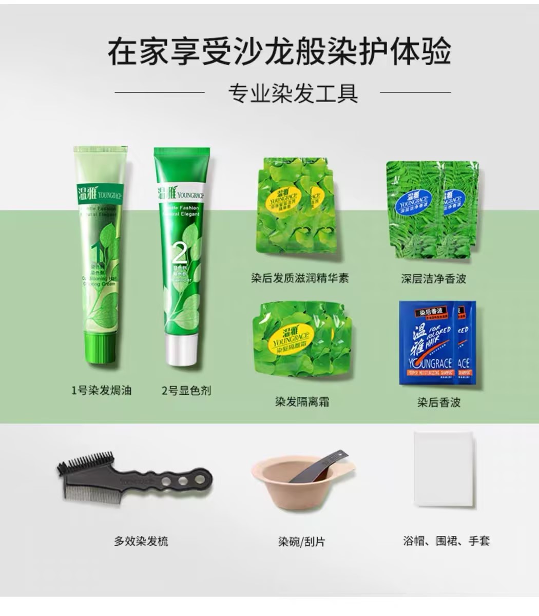 配套工具.jpg