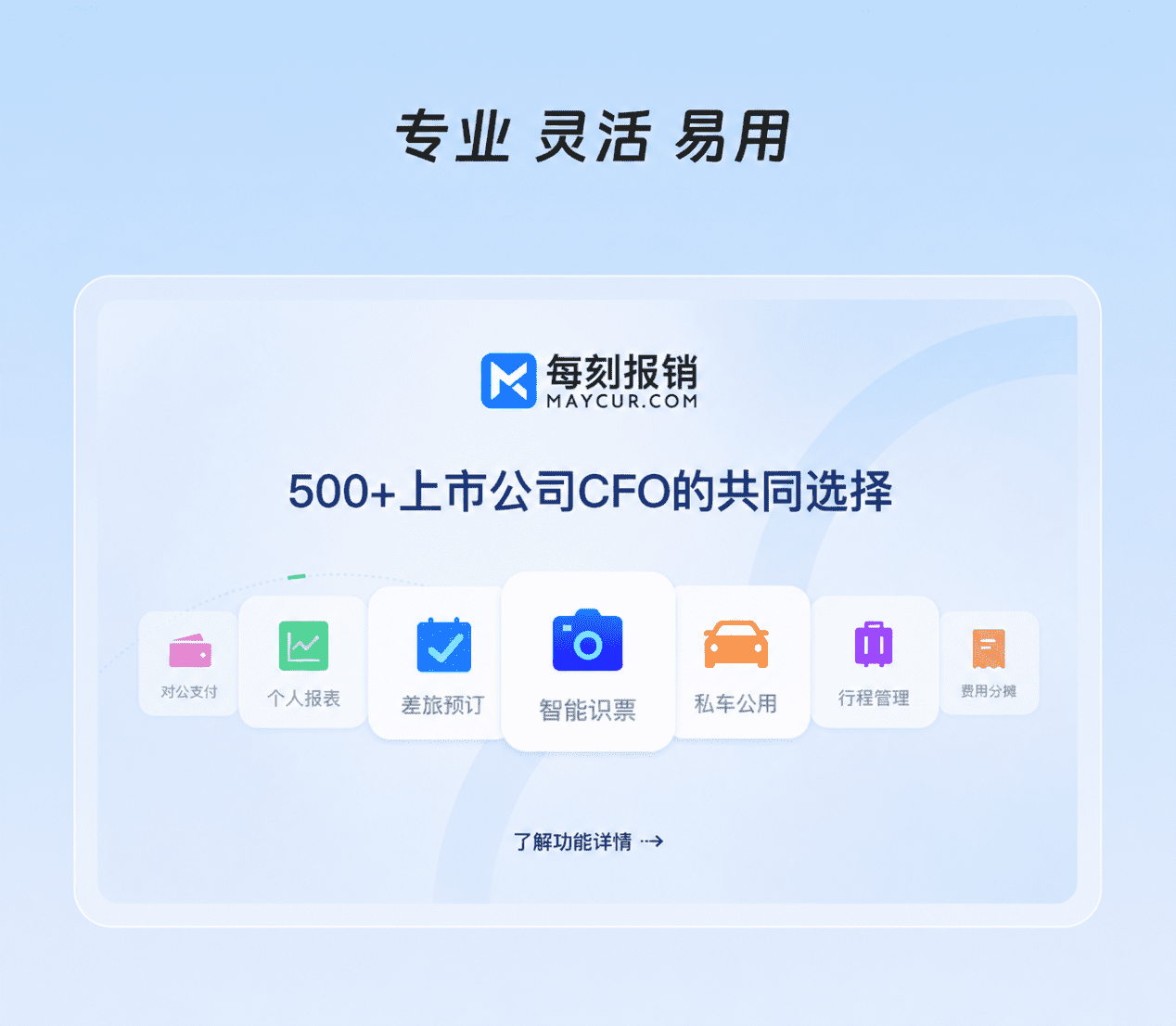 图片5_compressed.png
