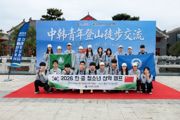 微信图片_20260903152317_1_297.png