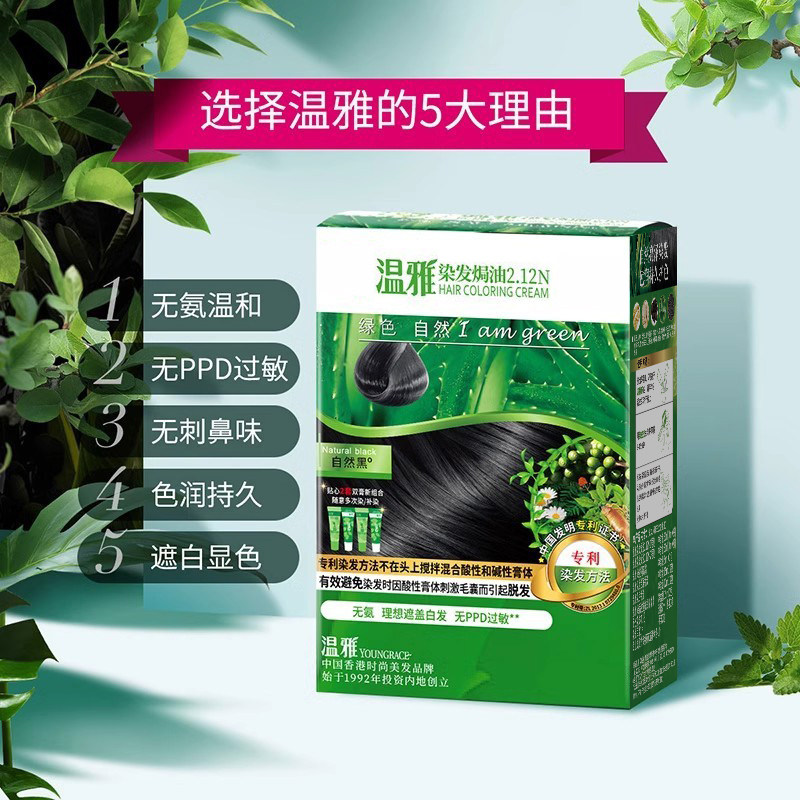 绿植-选择温雅的理由.png