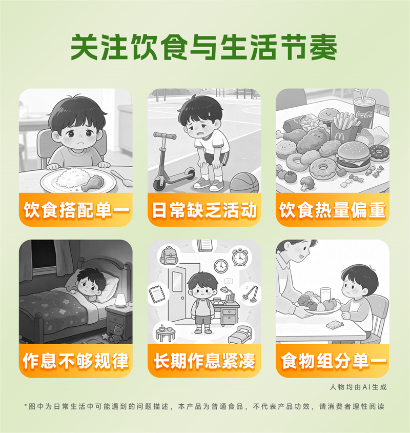 详情页_04.jpg