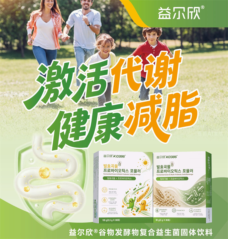 微信图片_20260814160823_1102_180.jpg