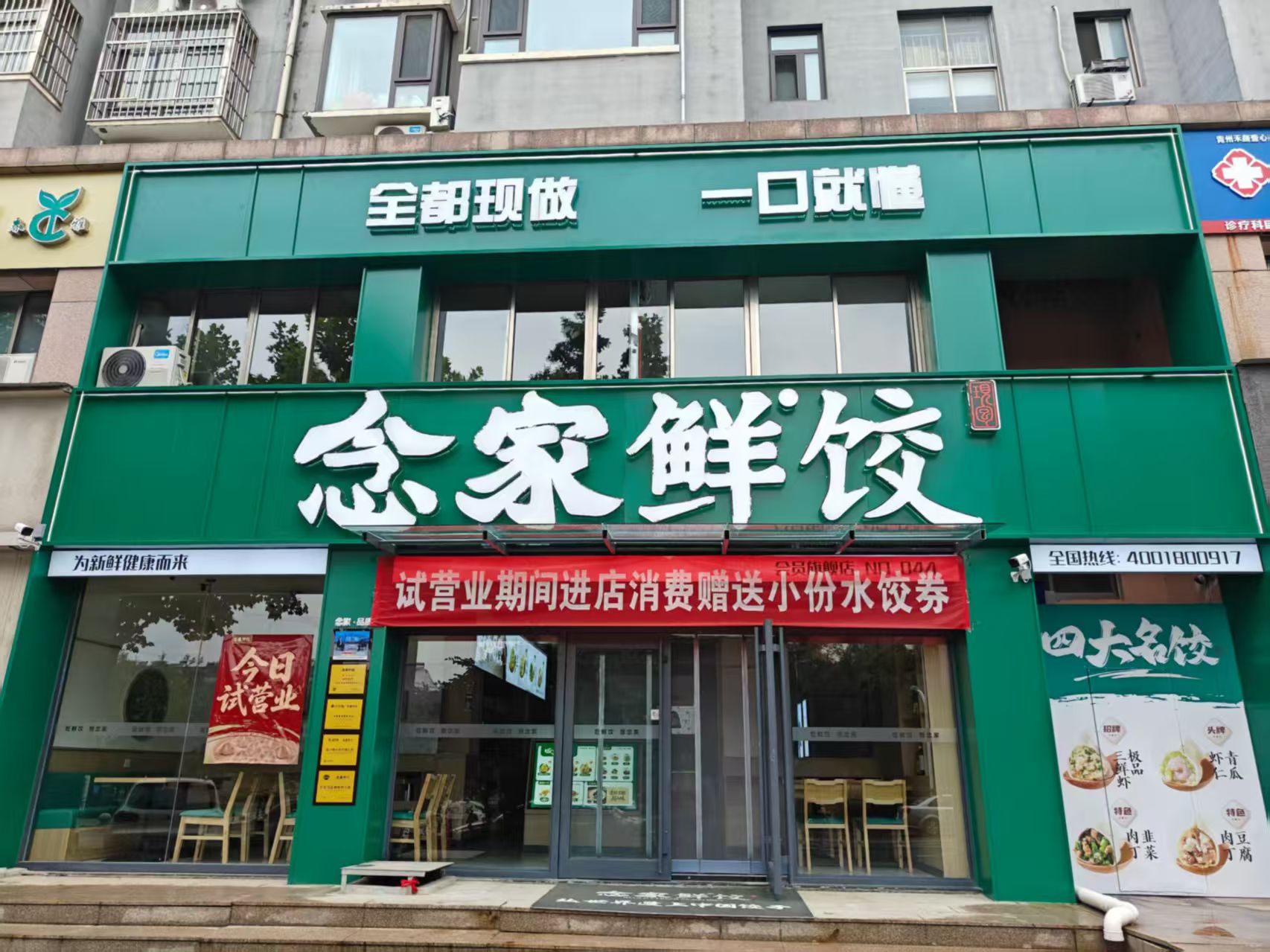 fc69abe98d9bb8c53ea18307db783da5.jpg