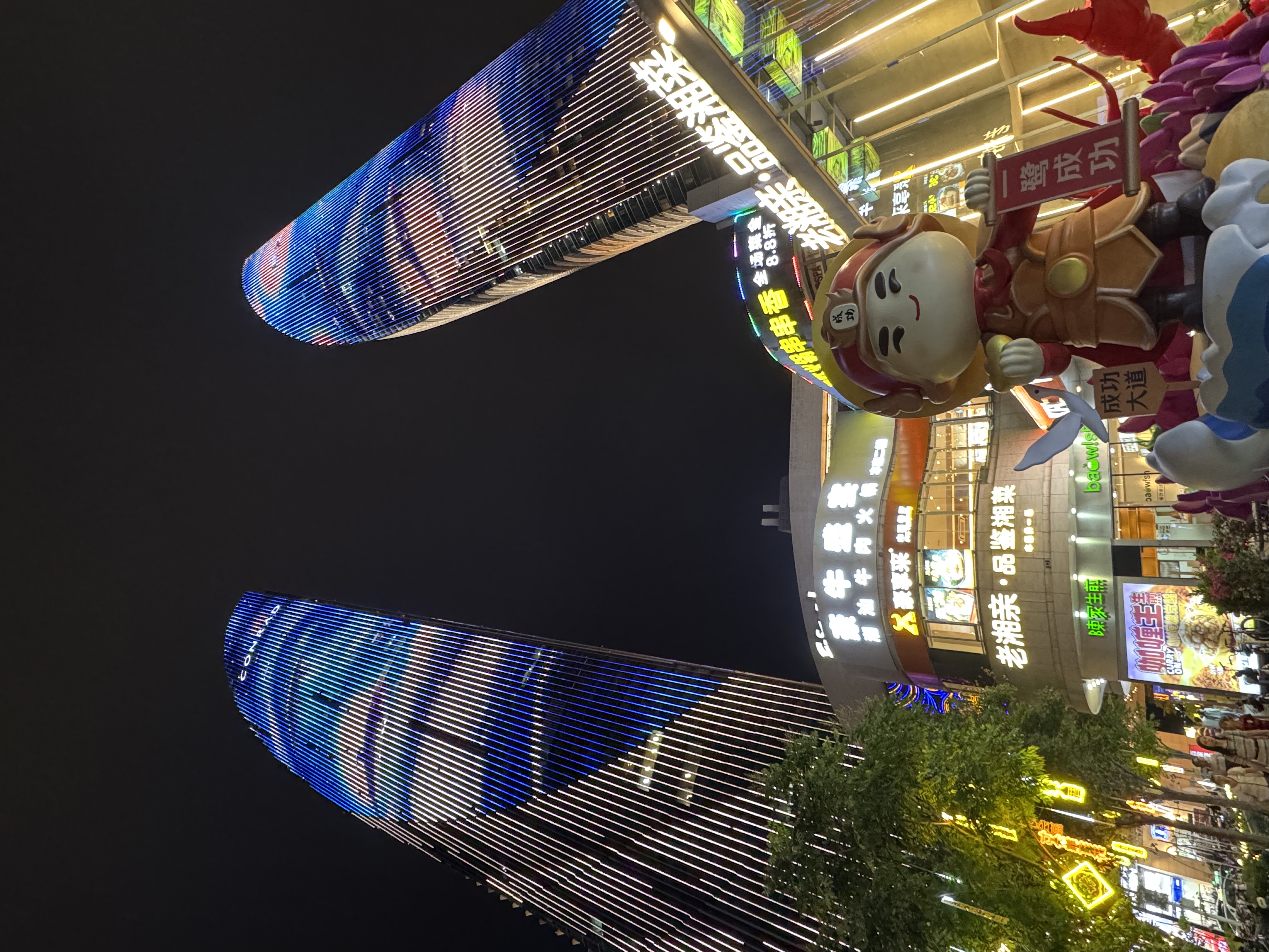 黄俊波