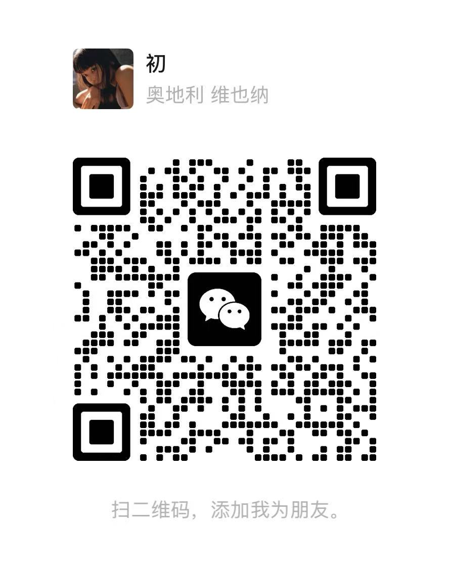 李晗钰