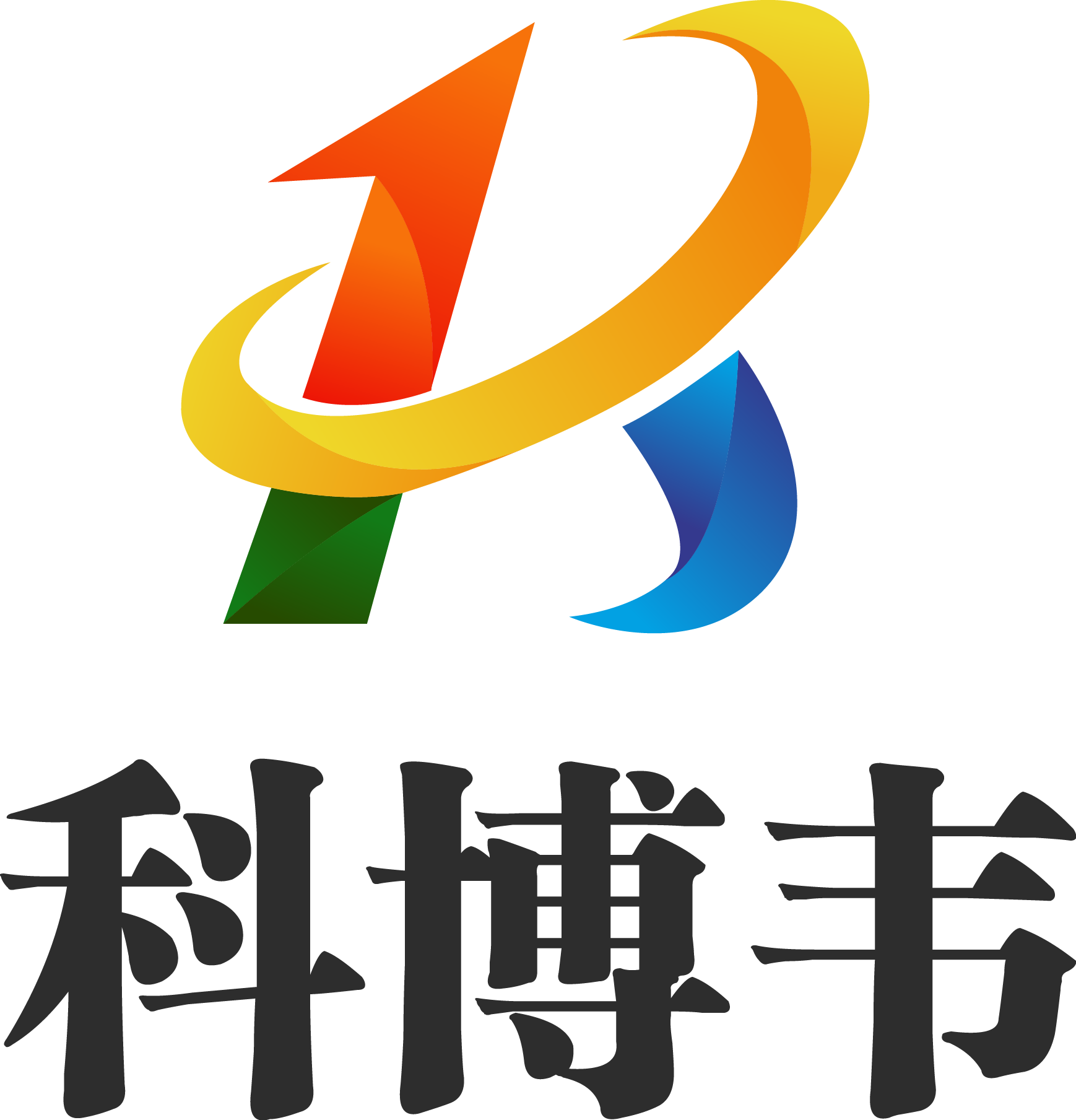 袁道刚