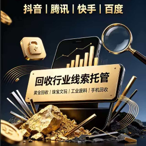 柴戎