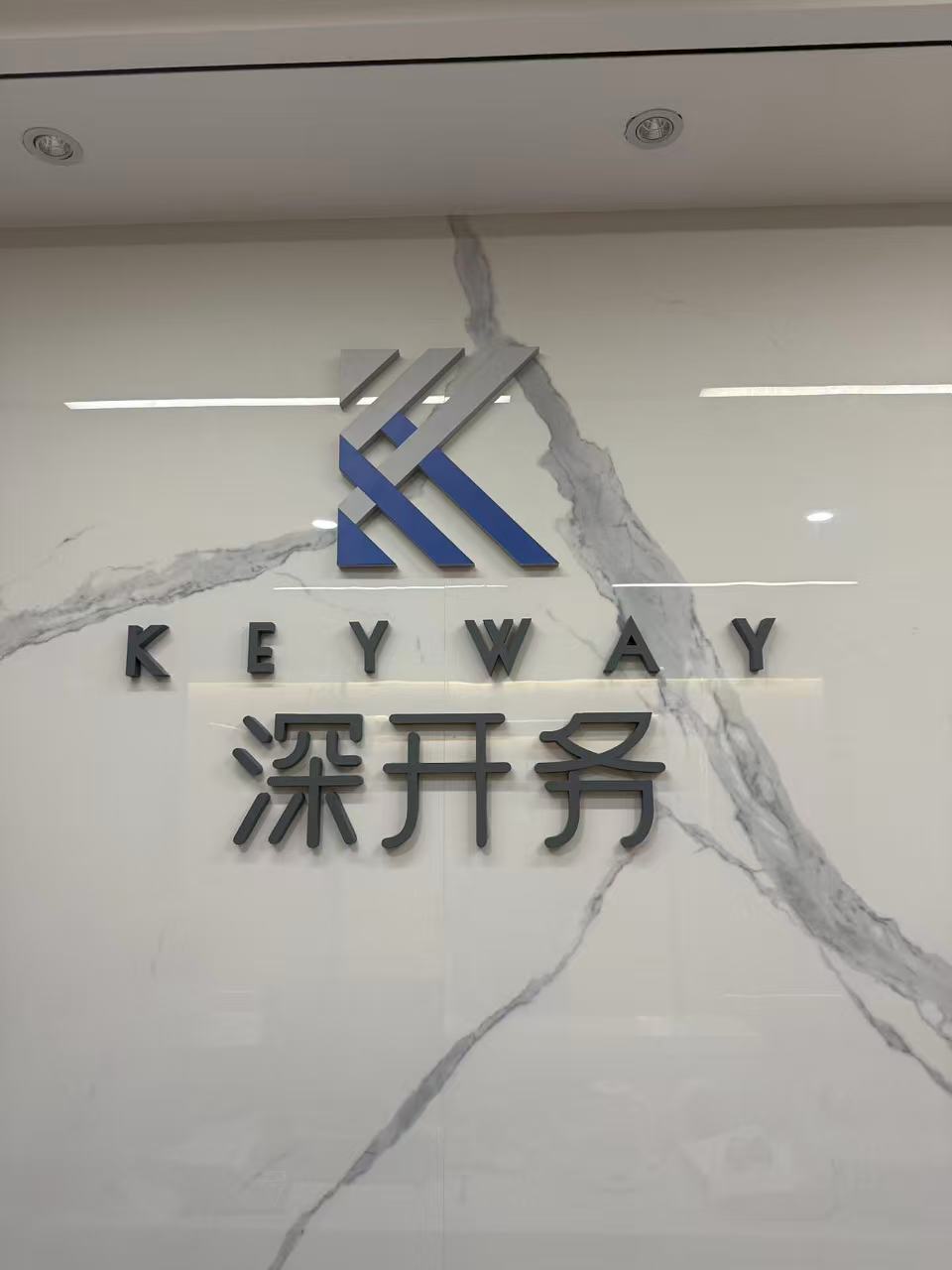 李贺新