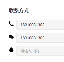 鲁建辉