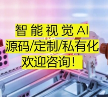 公司介绍图片