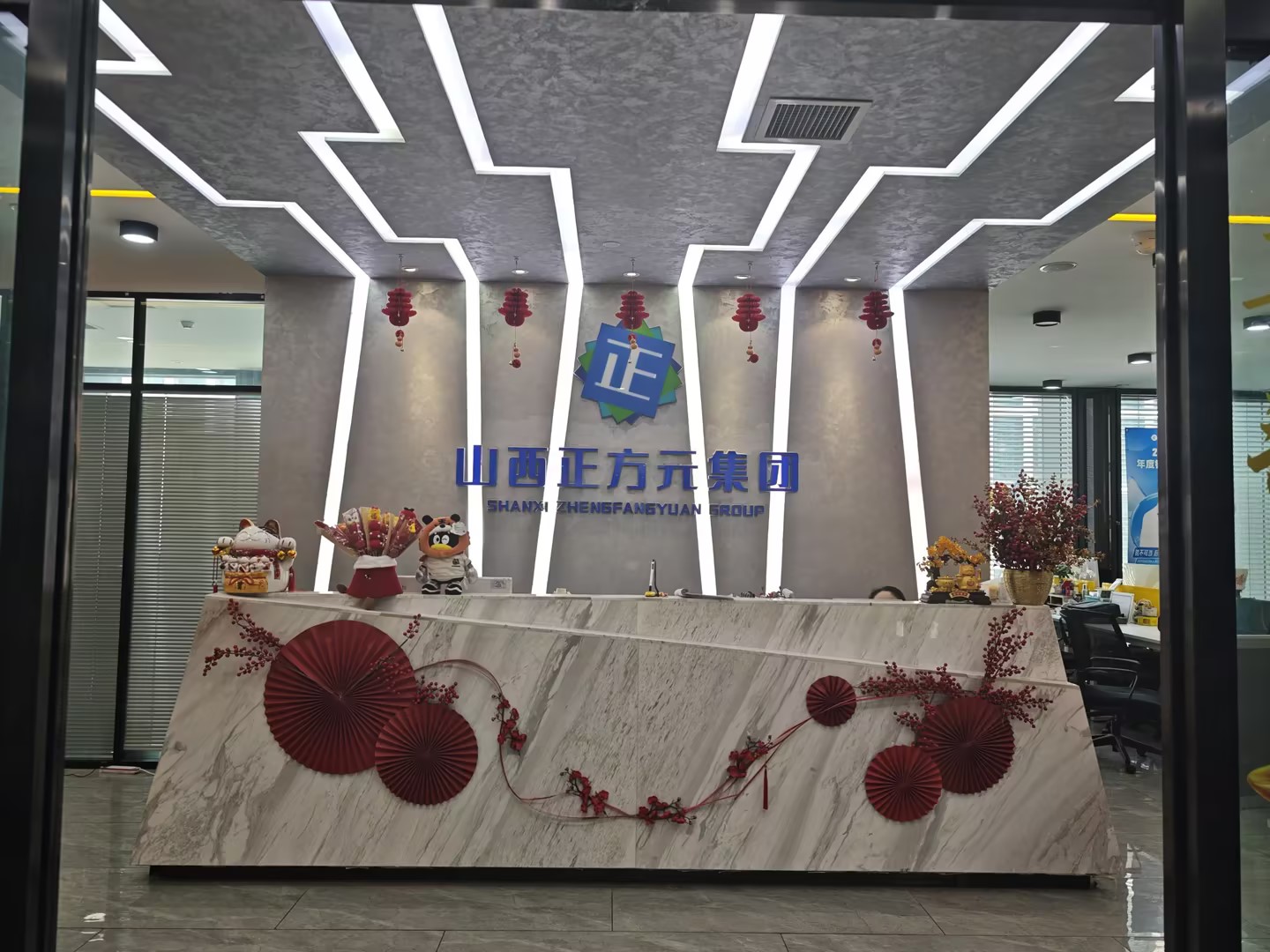 公司介绍图片