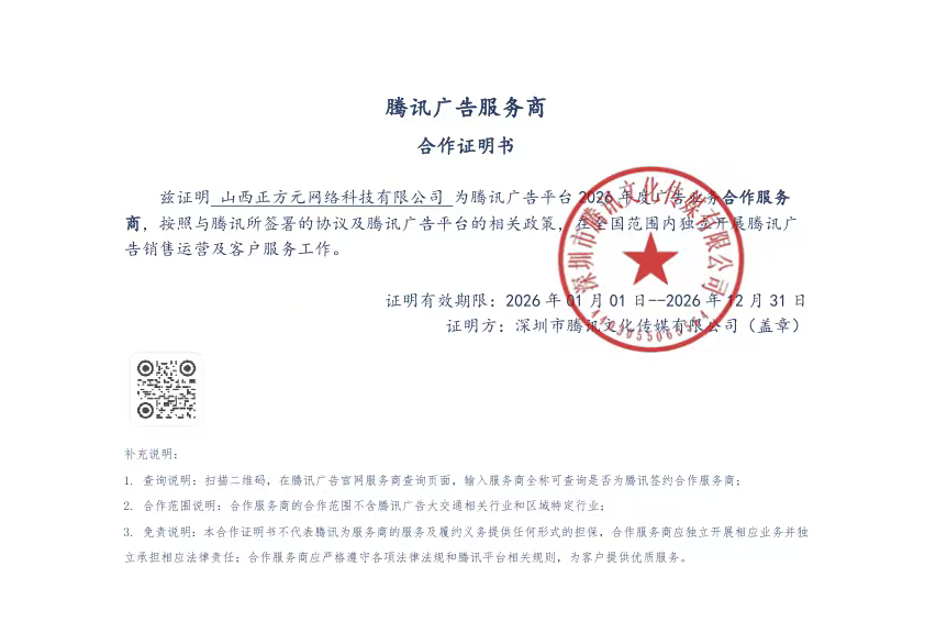 公司介绍图片