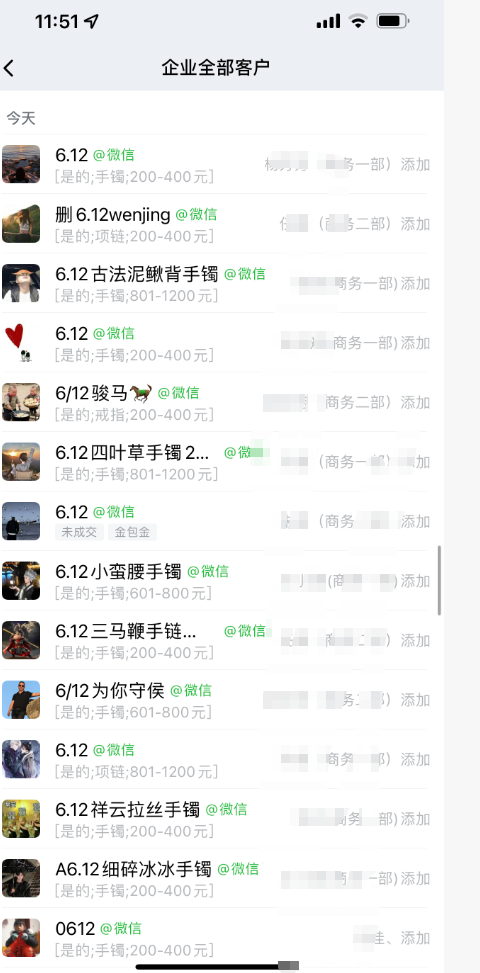 供需图片