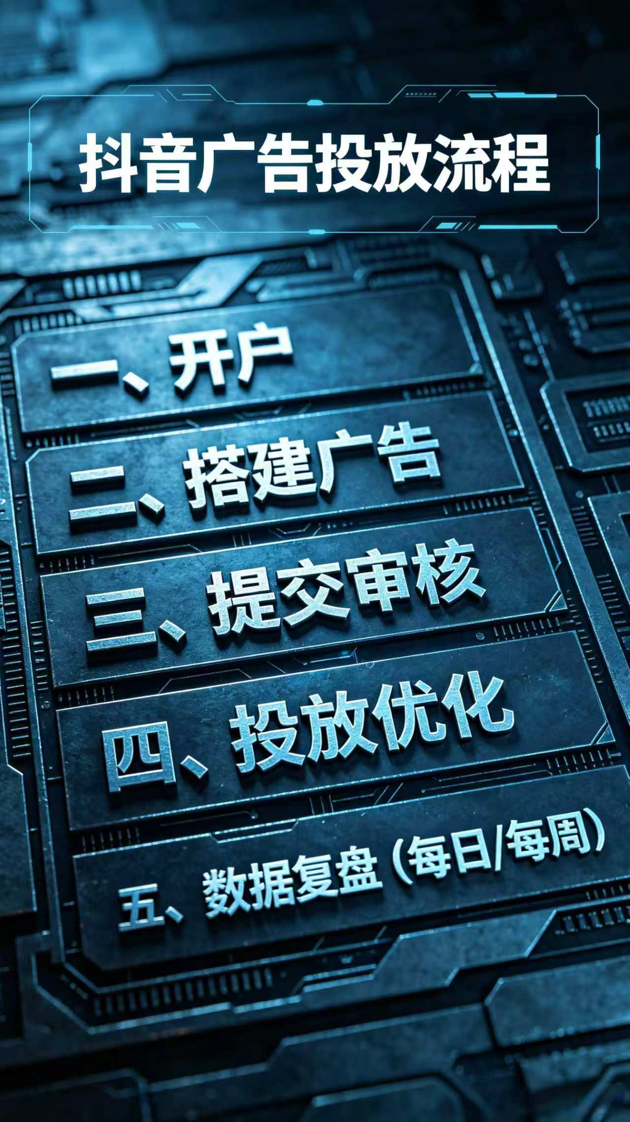 供需图片