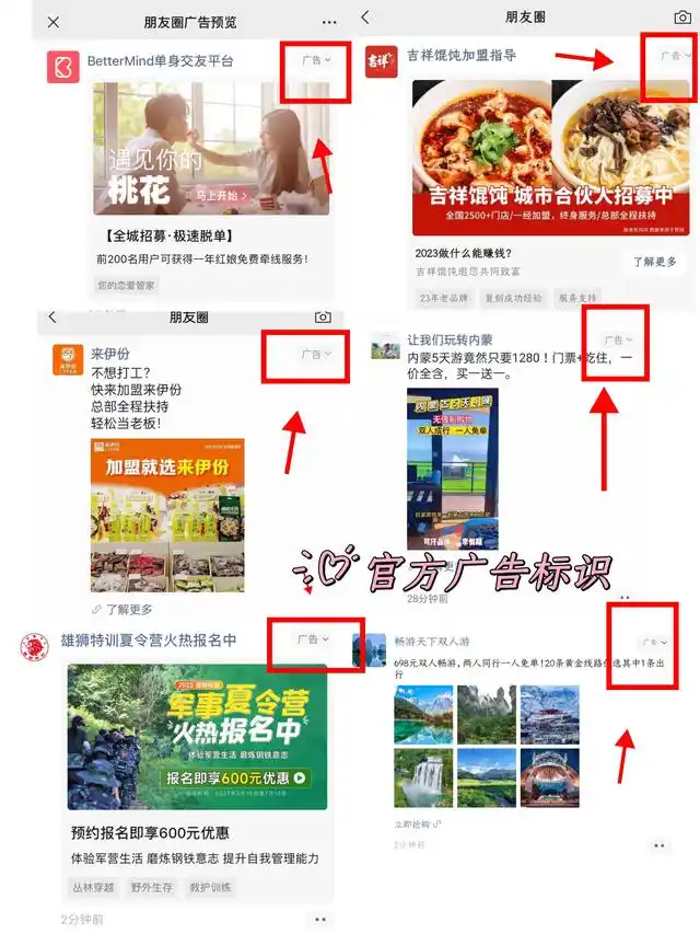 供需图片