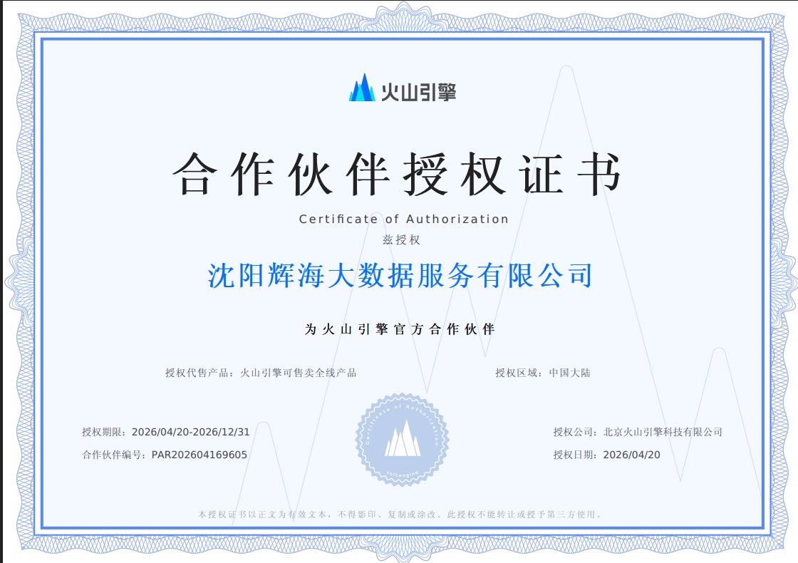 供需图片