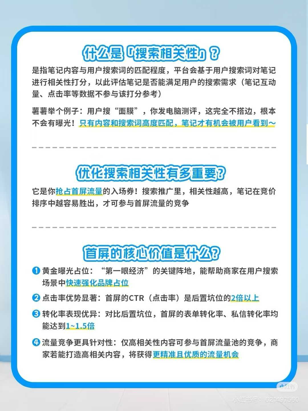 供需图片