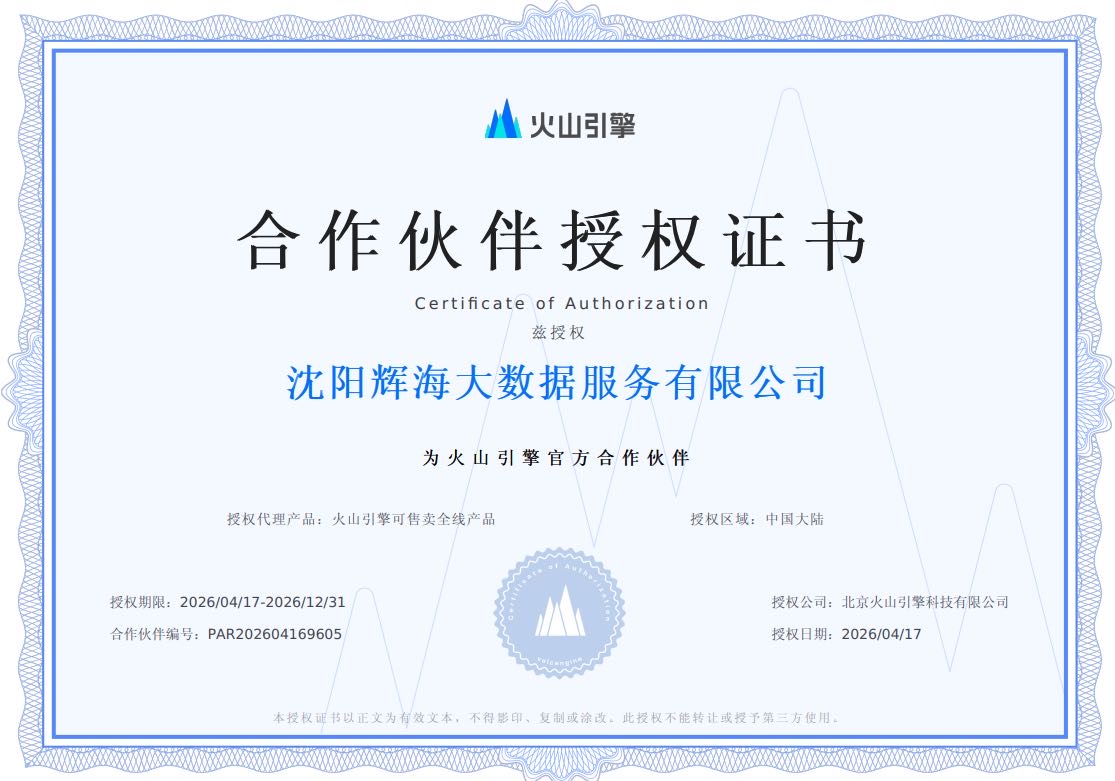 供需图片