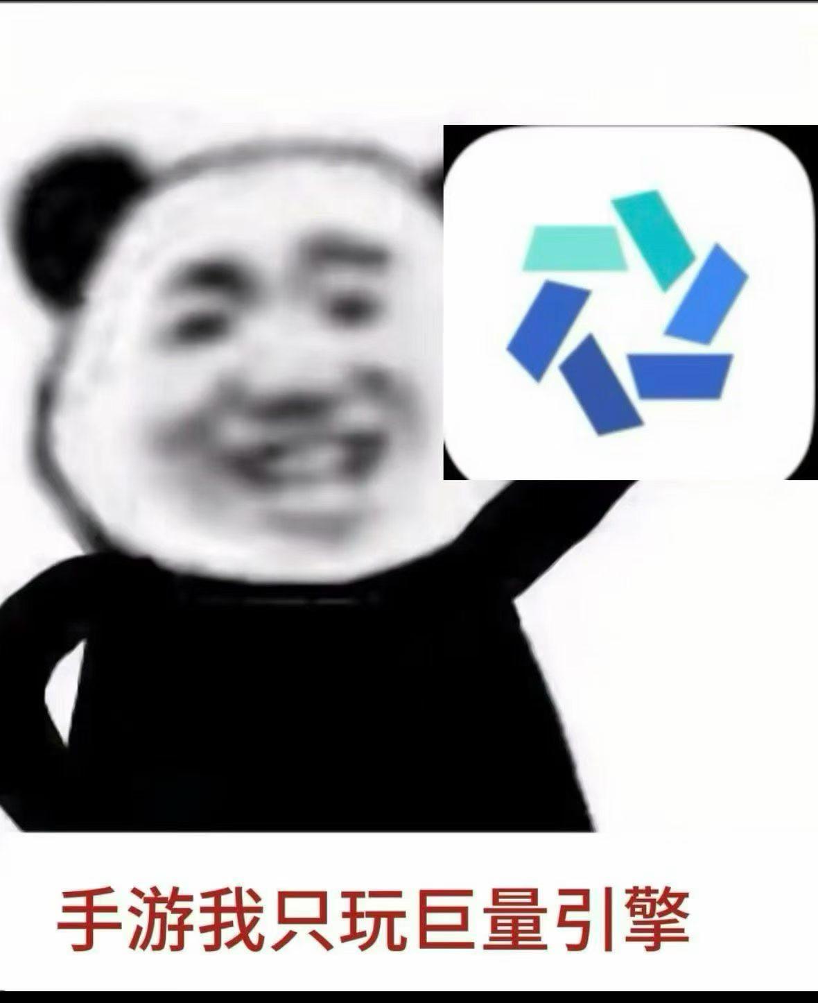 供需图片