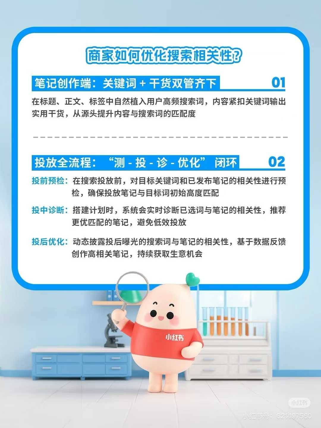 供需图片