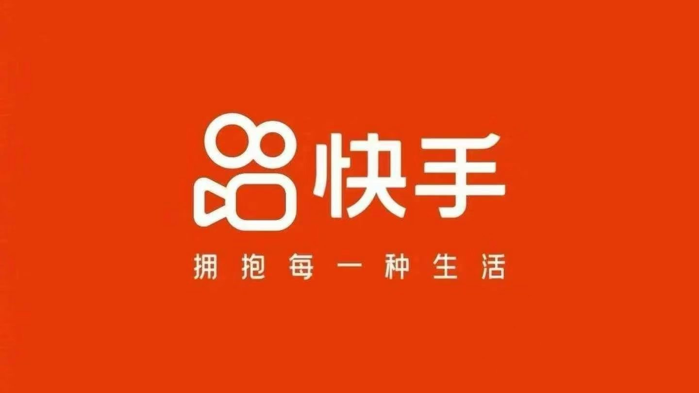 供需图片