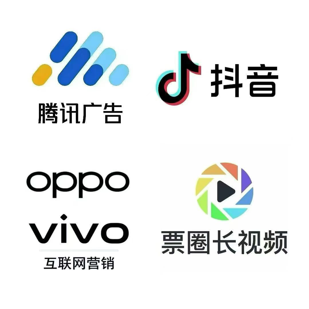 供需图片