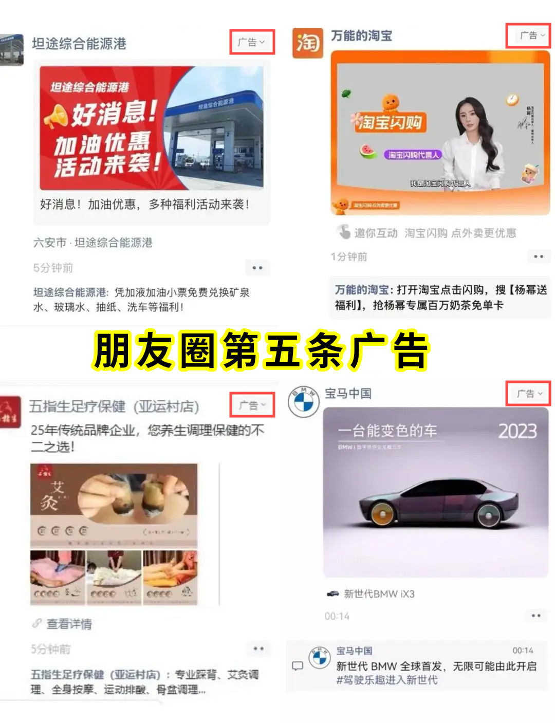 供需图片