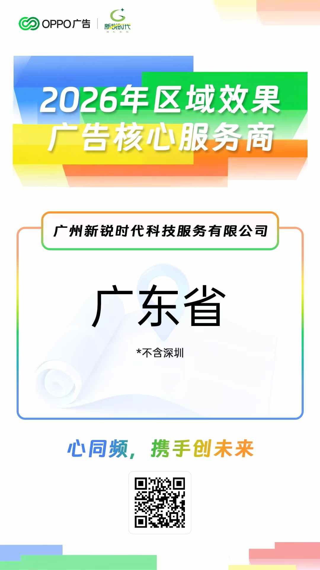 供需图片
