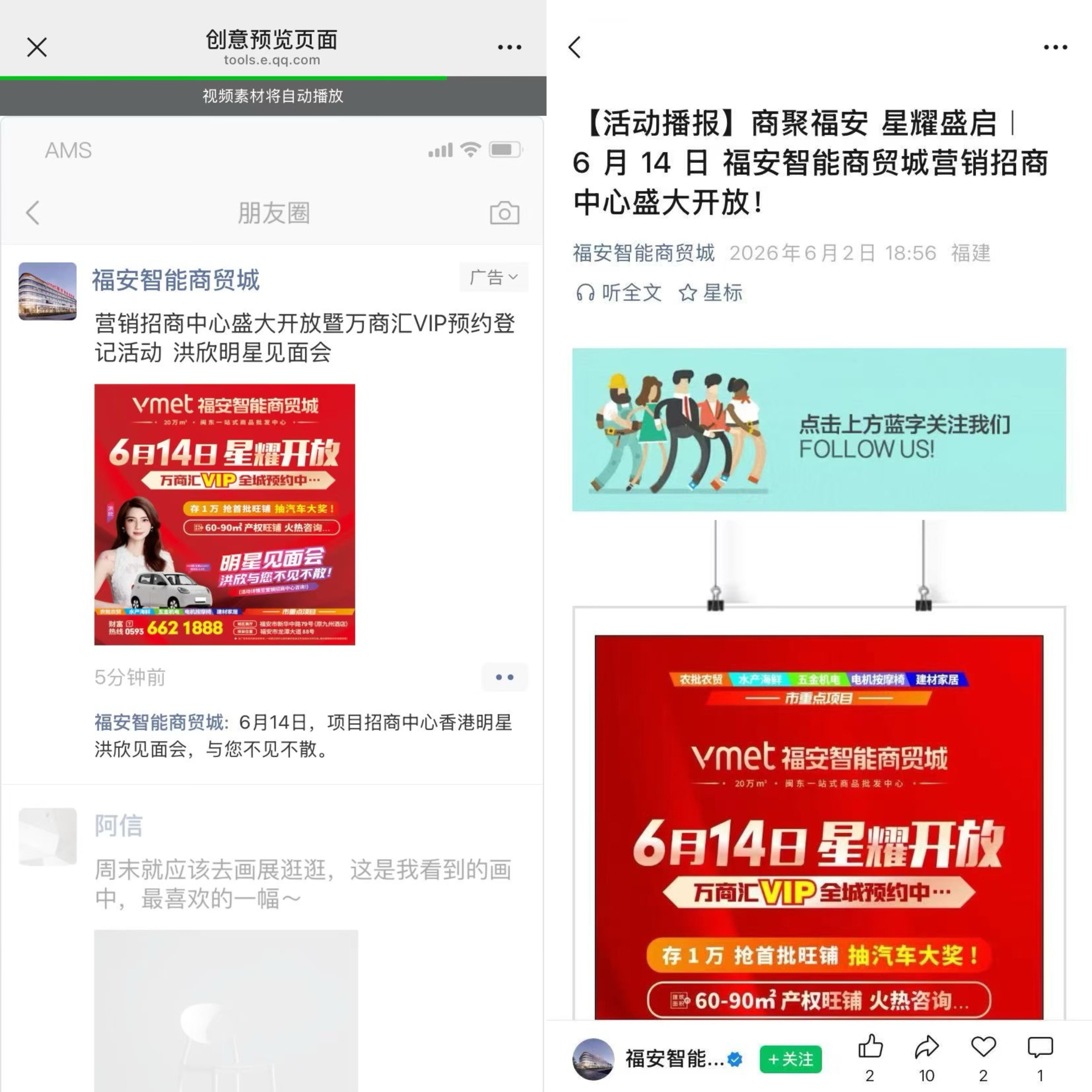 供需图片