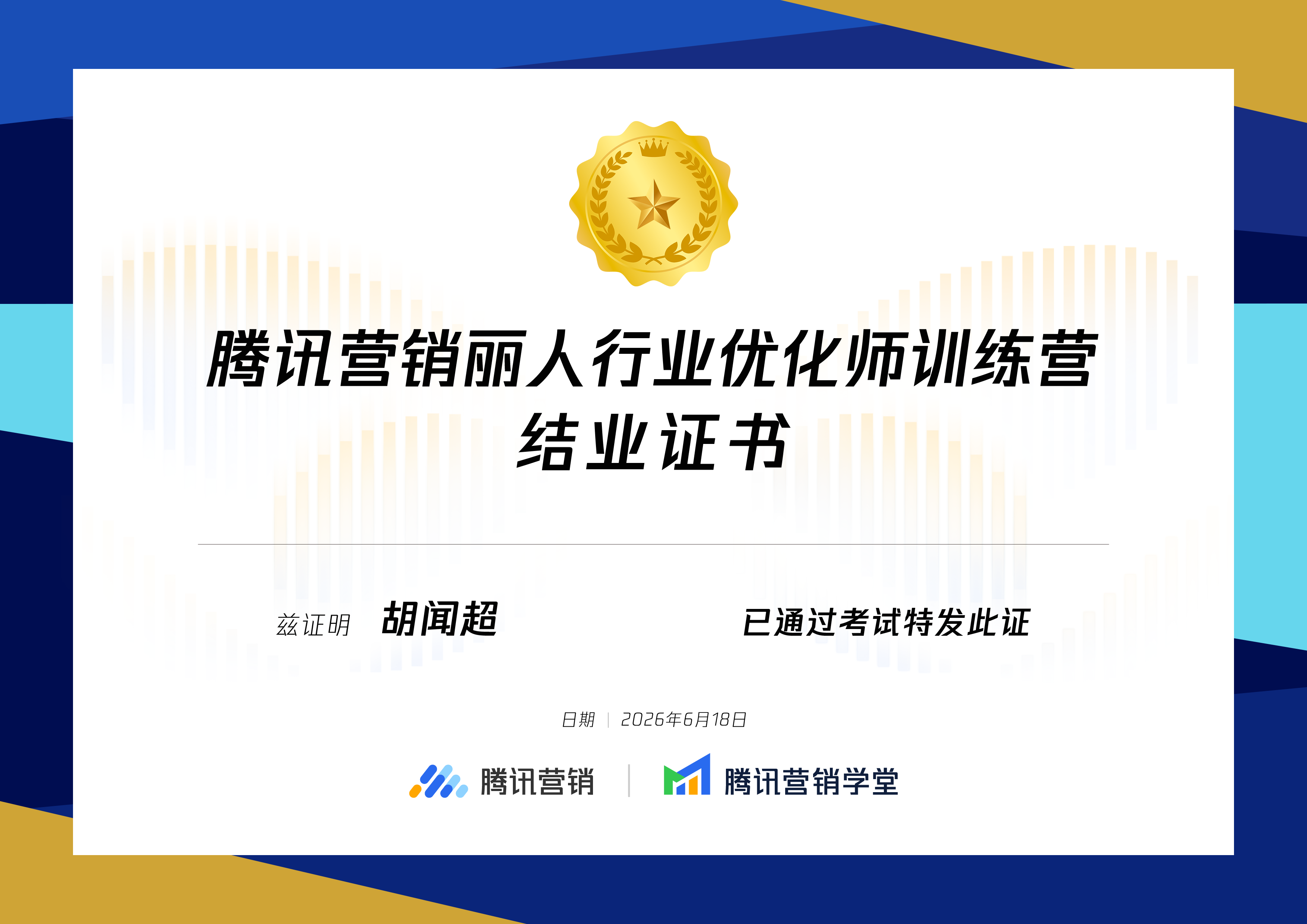 供需图片