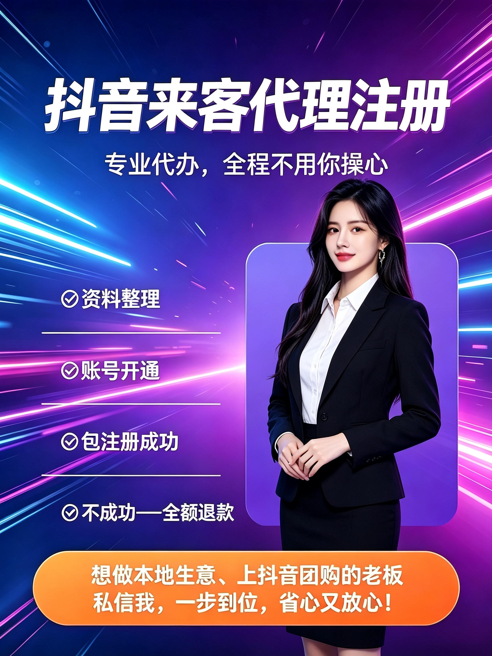 供需图片