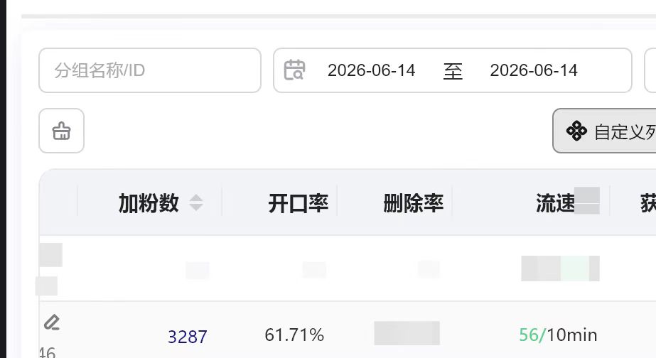 供需图片