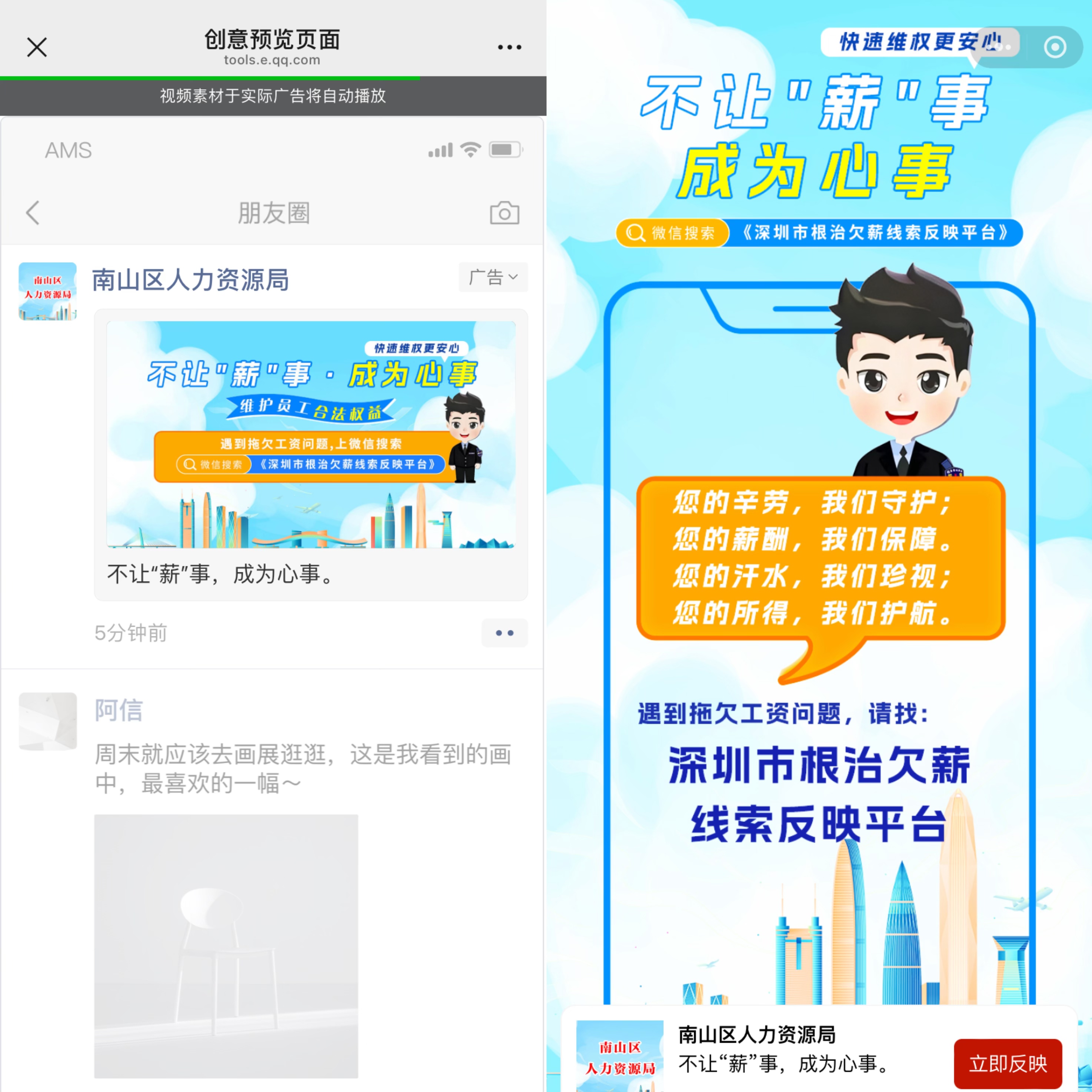 供需图片