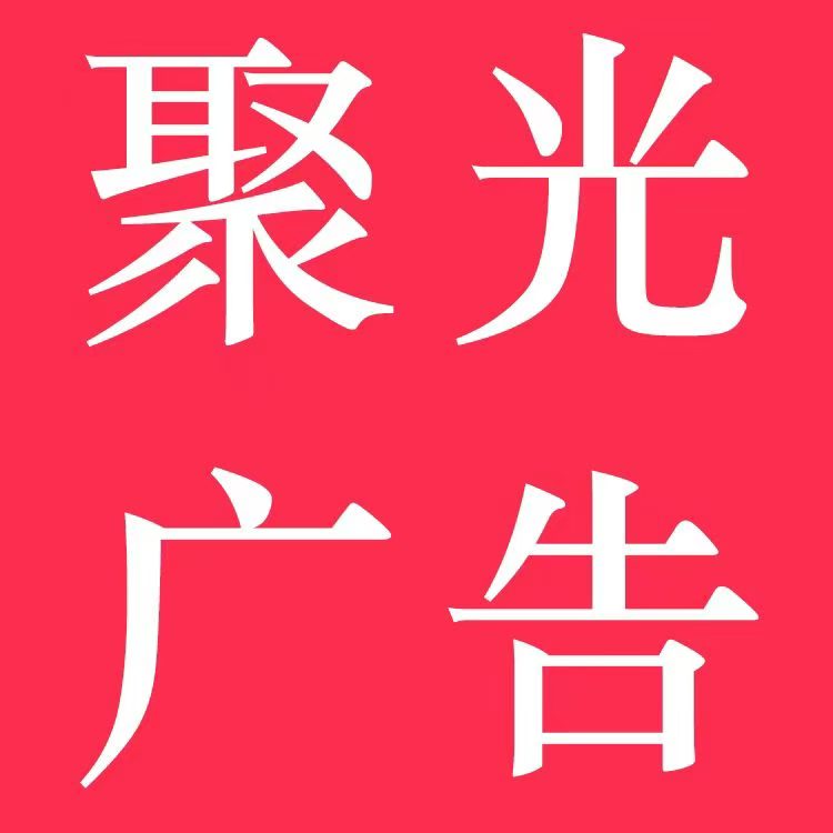供需图片