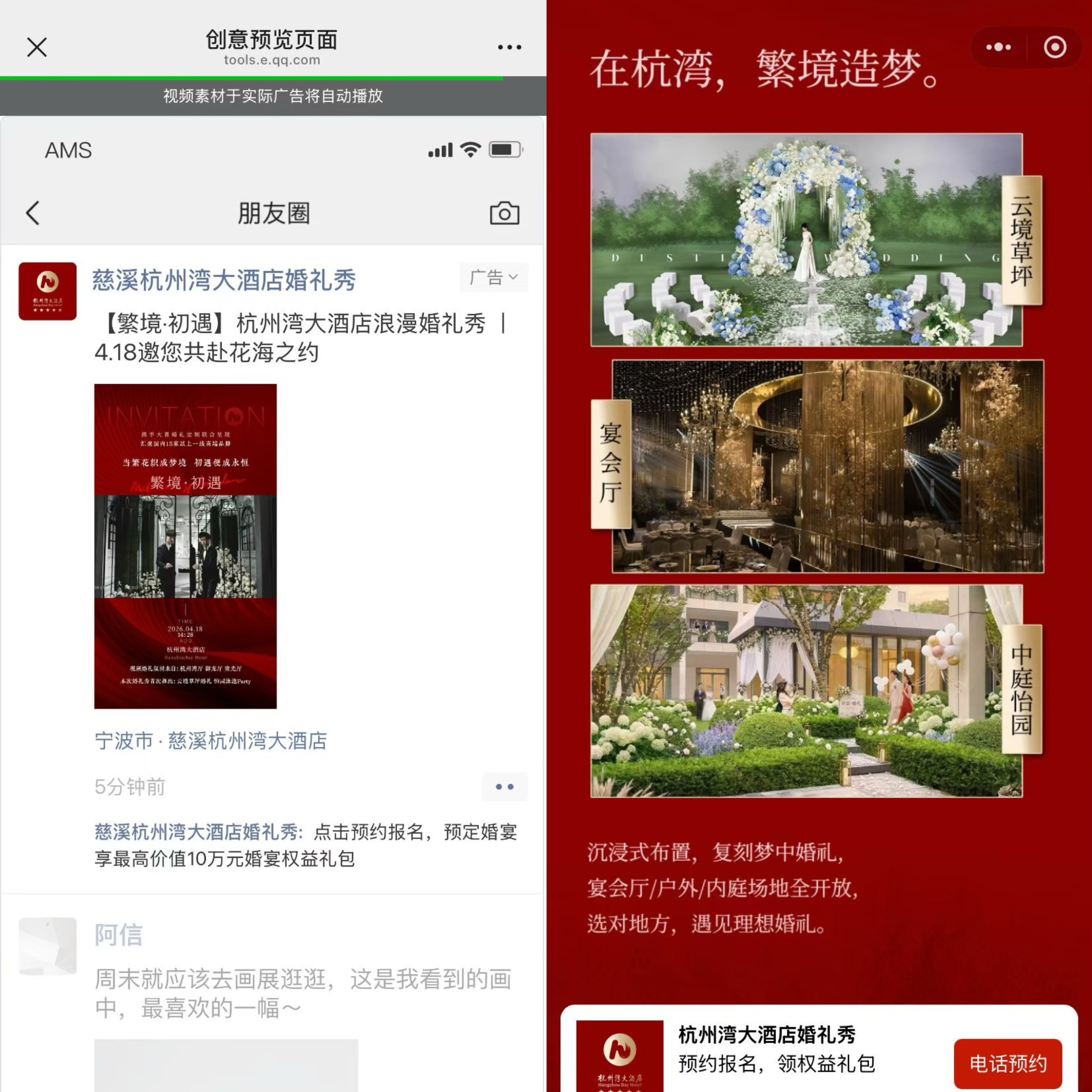 供需图片