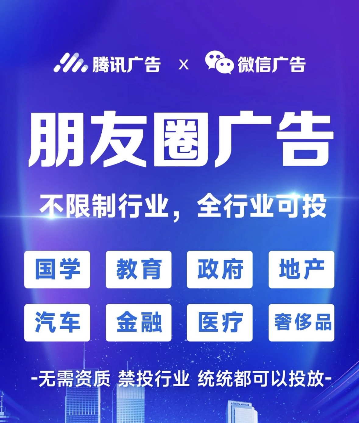 供需图片