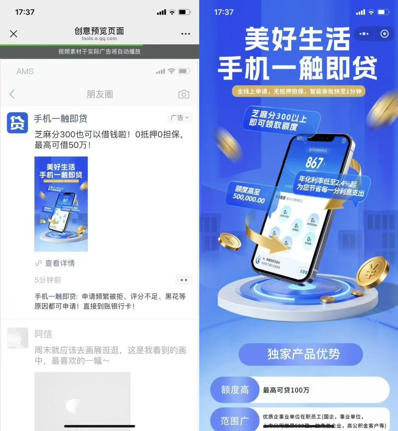 供需图片