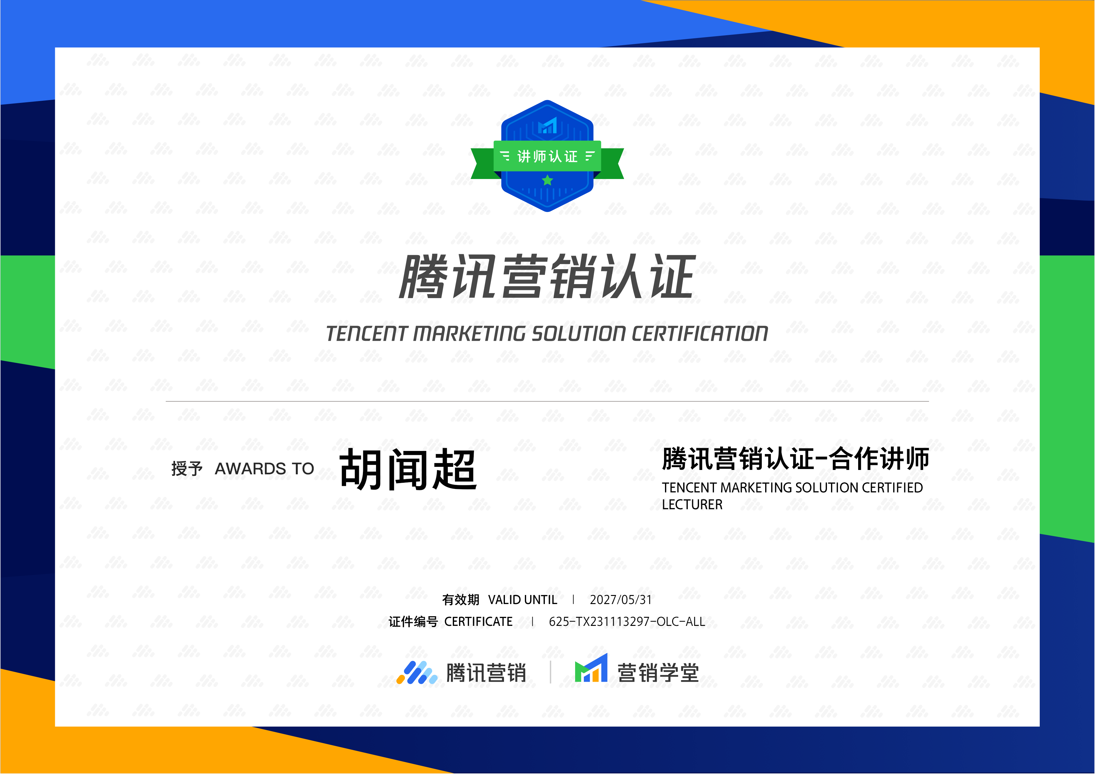 供需图片