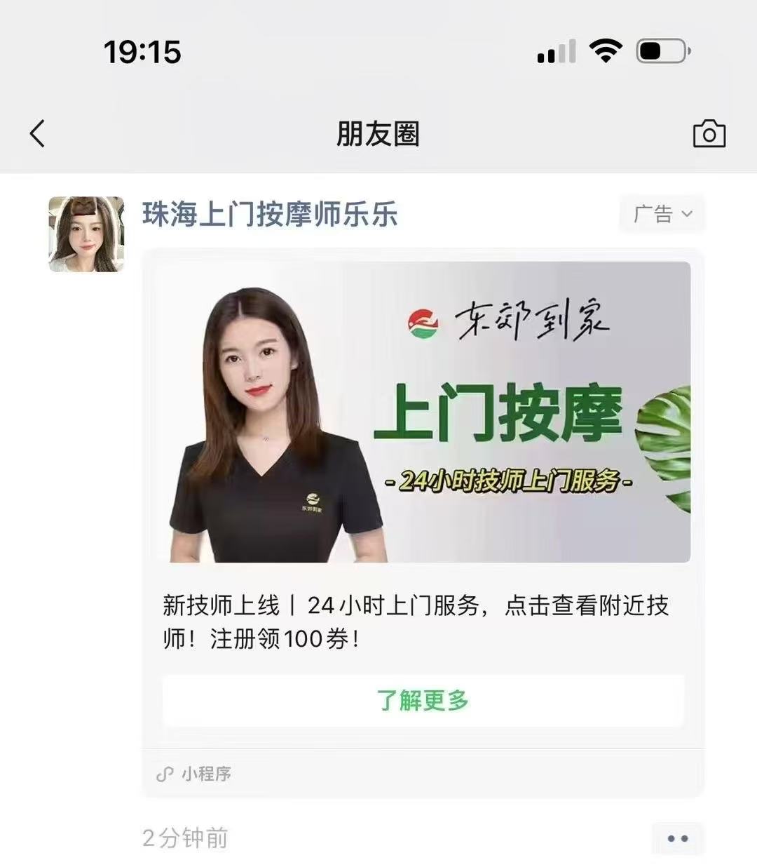 供需图片