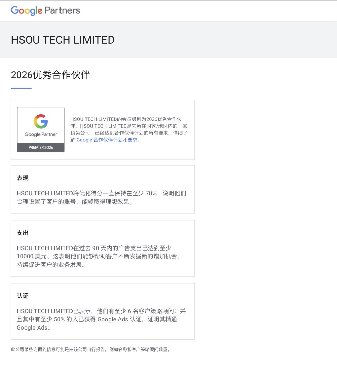 供需图片