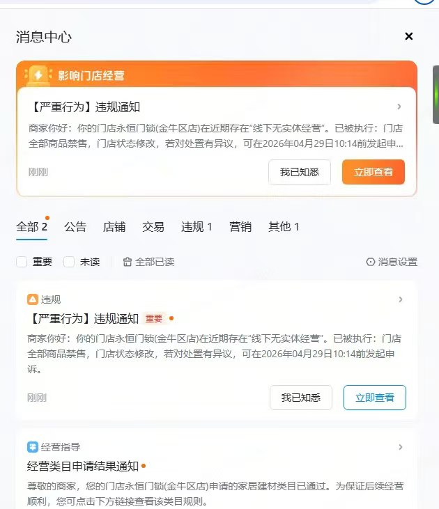 供需图片