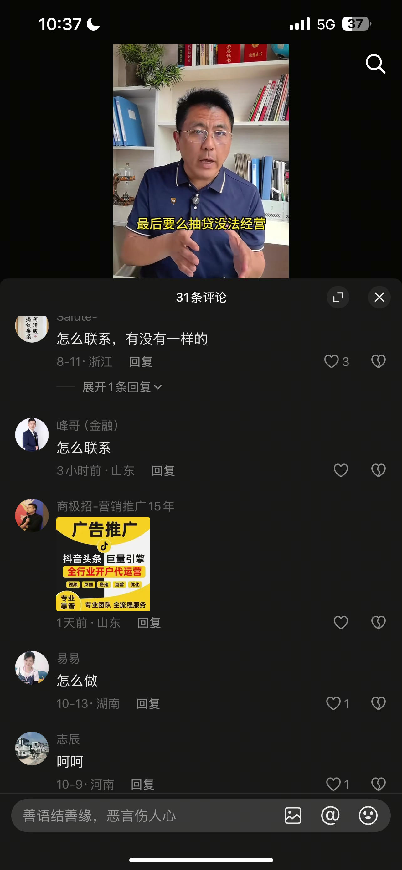 供需图片