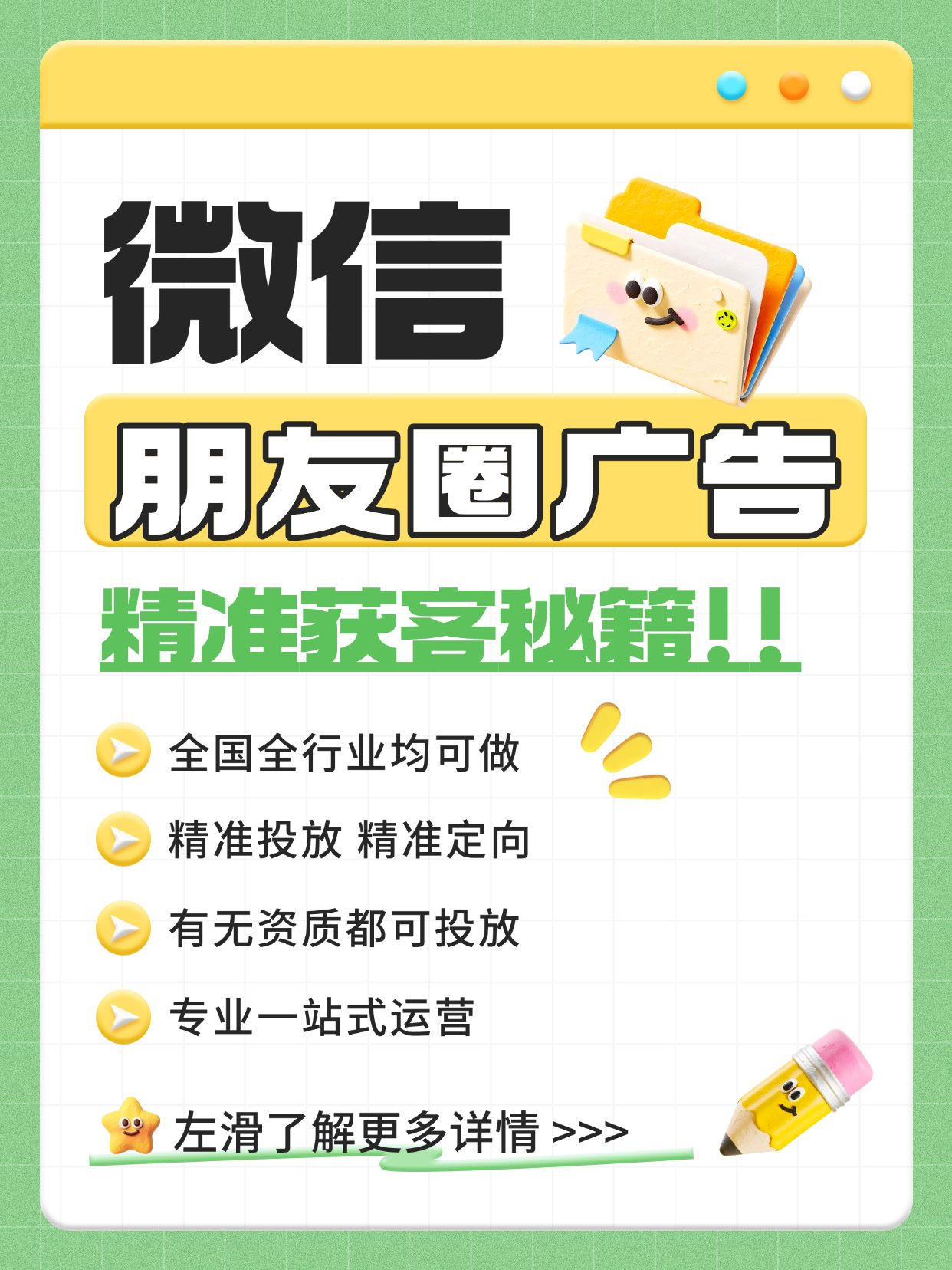 供需图片
