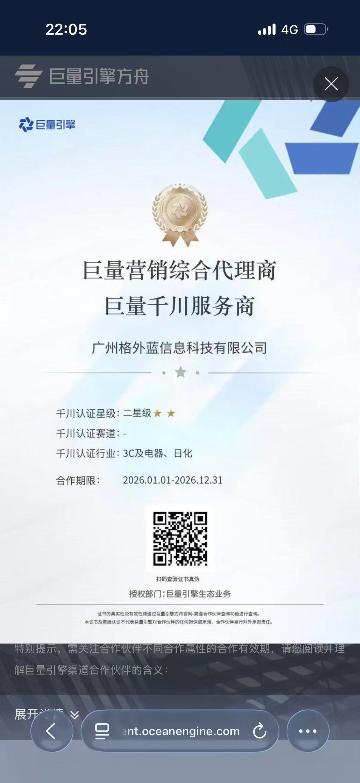 供需图片