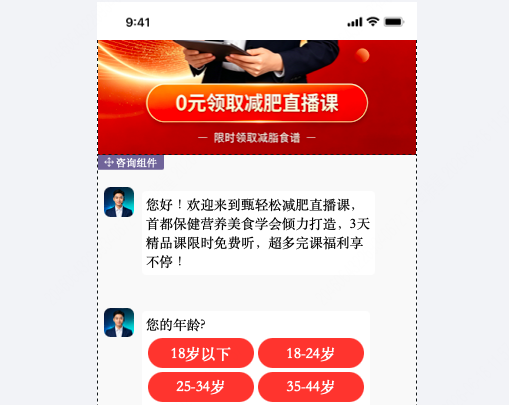 供需图片